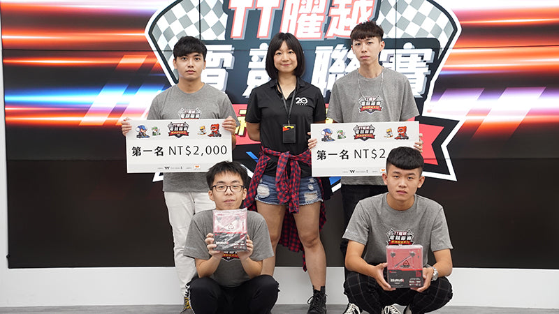 第一屆TT曜越電競聯賽‧車神競速系列 32強初賽11月2日場結果公布 恭喜四位晉級選手