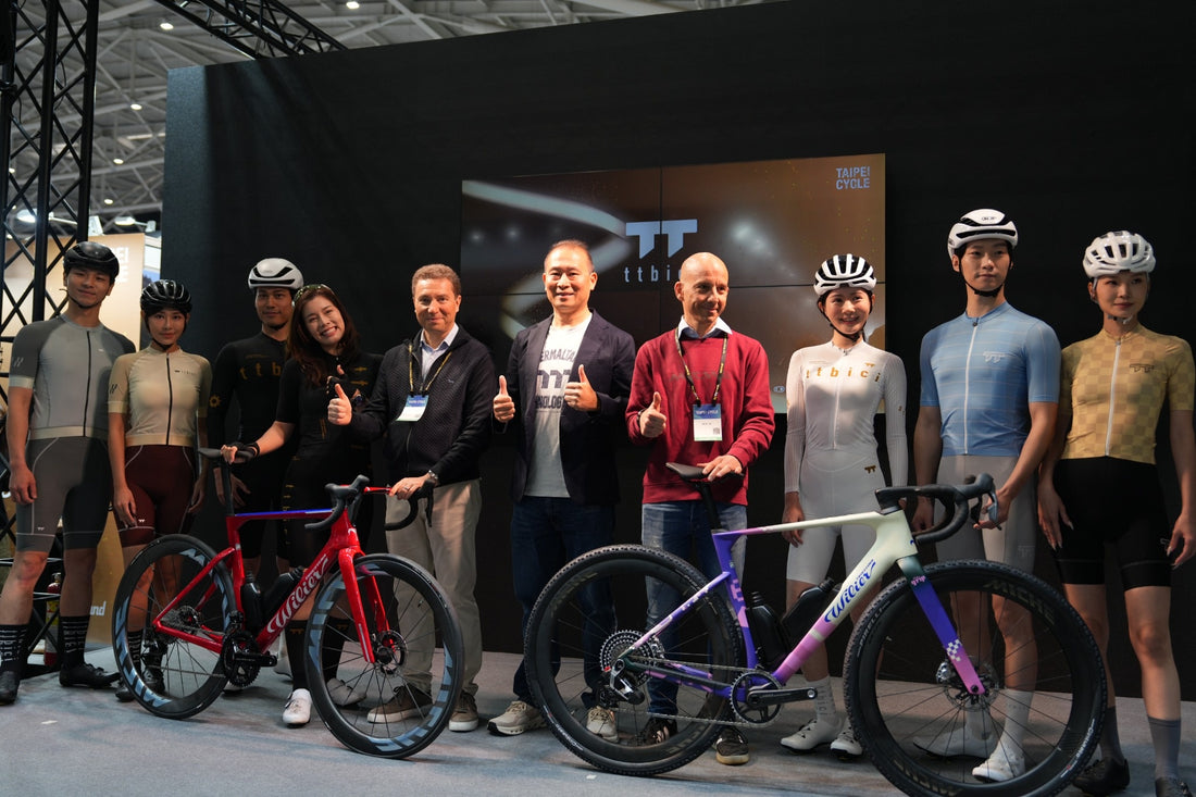 曜越單車集結各國際品牌進軍Taipei Cycle 2026  tt必騎（ttbici）、Wilier Triestina與Brompton三大品牌共譜騎乘未來趨勢