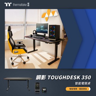曜越推出全新鋼影TOUGHDESK 350智能電競桌 集智慧、穩定、安全於一身