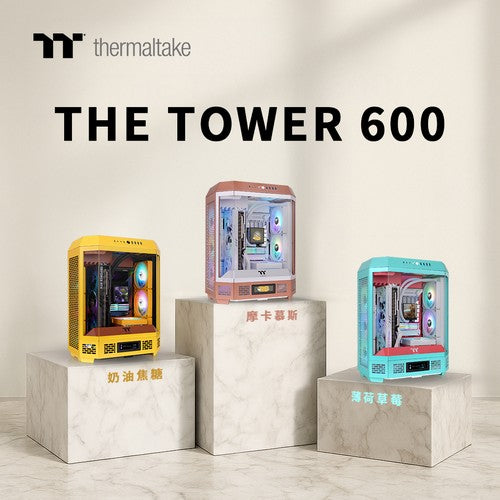 曜越透視The Tower 600中直立式機殼三款可口新色繽紛亮相：薄荷草莓、奶油焦糖、摩卡慕斯  新色登場 性能滿點