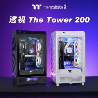 曜越推出透視The Tower 200全景直立式迷你機殼 兼容4090顯卡