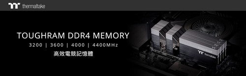 曜越CES 2020展出全新TOUGHRAM DDR4系列高效電競記憶體並推出新規格TOUGHRAM RGB DDR4系列高效電競記憶體