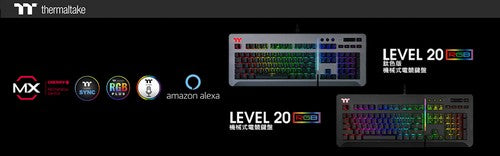 曜越Level 20 RGB電競鍵盤問世 於CES 2019展出 帶來終極遊戲體驗
