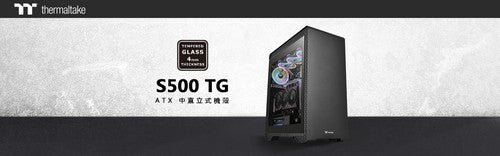 曜越S500强化玻璃中直立式机壳上市！简约 时尚 现代感