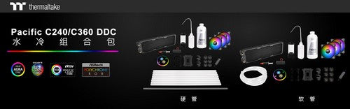 曜越于CES 2019推出Pacific C240/360 DDC水冷组合包 多种高效能水冷配件 一次满足改装玩家需求