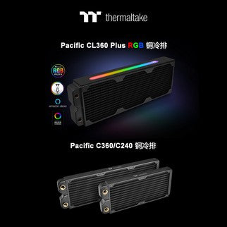 曜越全新Pacific C系列和Pacific CL Plus铜冷排 铜制内部 回流焊接 打造均匀热传导效率
