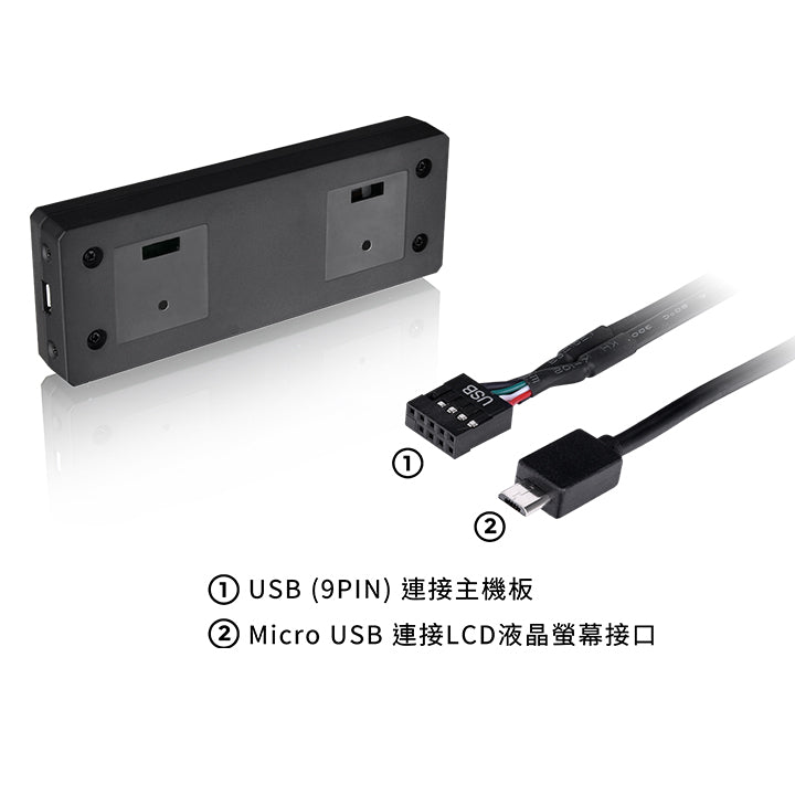 3.9" LCD 擴充螢幕