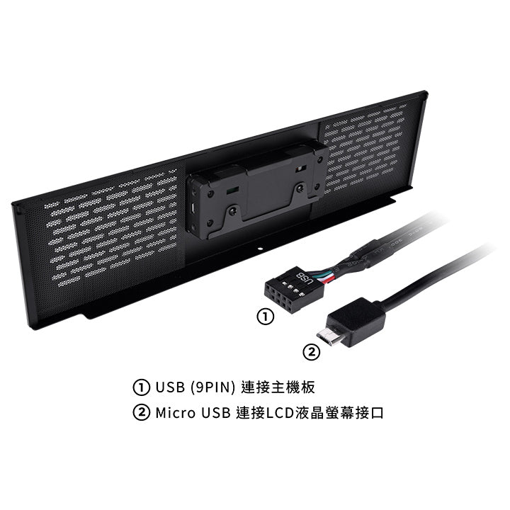 LCD液晶螢幕配件組 (透視The Tower 500專用)