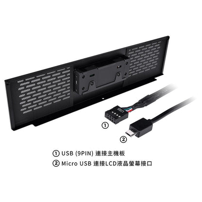LCD液晶螢幕配件組 (透視The Tower 500專用)