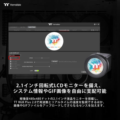 鋼影 TOUGHLIQUID Ultra 240 一體式水冷散熱器
