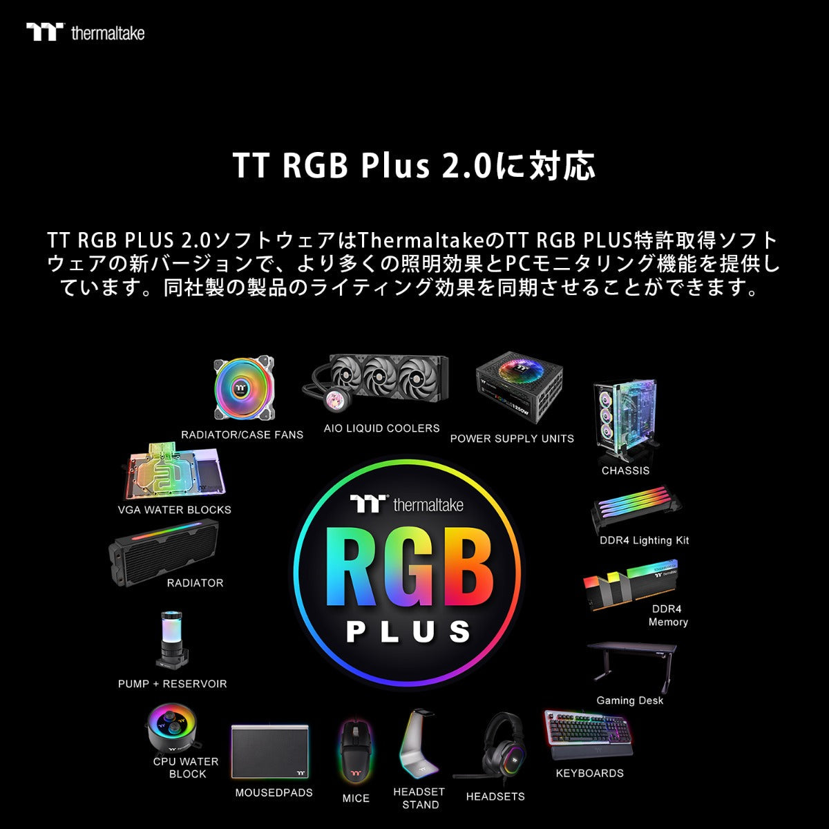 鋼影 TOUGHLIQUID Ultra 240 一體式水冷散熱器